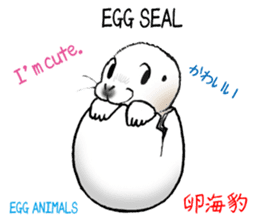 Egg animals sticker #1829994