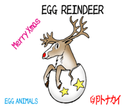 Egg animals sticker #1829998