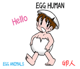 Egg animals sticker #1830000
