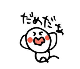 MARUCHAN sticker sticker #1830004