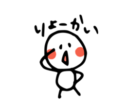 MARUCHAN sticker sticker #1830016