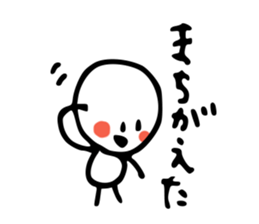 MARUCHAN sticker sticker #1830024