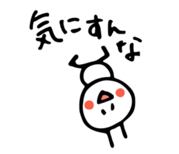 MARUCHAN sticker sticker #1830032