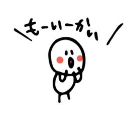 MARUCHAN sticker sticker #1830039