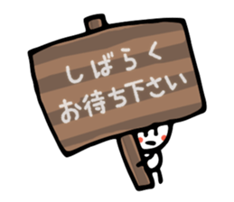 MARUCHAN sticker sticker #1830040