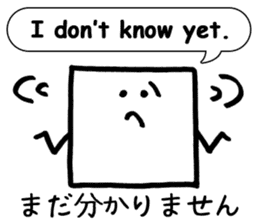 Japanese & English Translation sticker. sticker #1830098