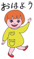 Taco - chan's life in Kindergarden sticker #1830521