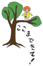 Taco - chan's life in Kindergarden sticker #1830522