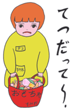 Taco - chan's life in Kindergarden sticker #1830530