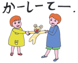 Taco - chan's life in Kindergarden sticker #1830532