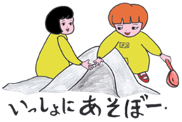 Taco - chan's life in Kindergarden sticker #1830538