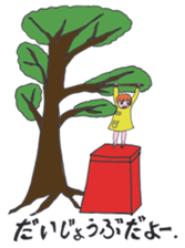 Taco - chan's life in Kindergarden sticker #1830540