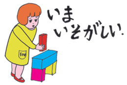 Taco - chan's life in Kindergarden sticker #1830550