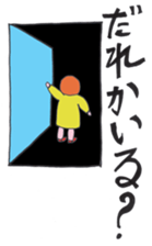 Taco - chan's life in Kindergarden sticker #1830552