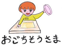 Taco - chan's life in Kindergarden sticker #1830553