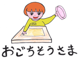 Taco - chan's life in Kindergarden sticker #1830553