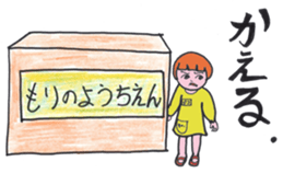 Taco - chan's life in Kindergarden sticker #1830555