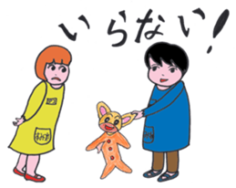 Taco - chan's life in Kindergarden sticker #1830558