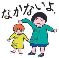 Taco - chan's life in Kindergarden sticker #1830559