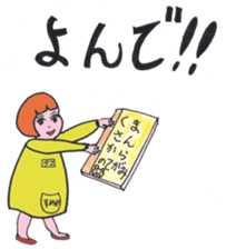 Taco - chan's life in Kindergarden sticker #1830560