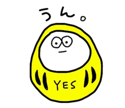 Daruma answered! sticker #1830721