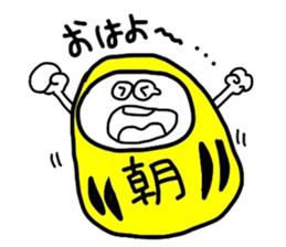 Daruma answered! sticker #1830722