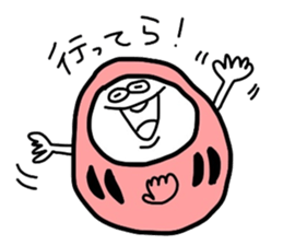 Daruma answered! sticker #1830724
