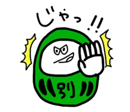 Daruma answered! sticker #1830726