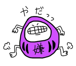 Daruma answered! sticker #1830731