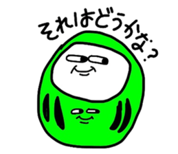 Daruma answered! sticker #1830736