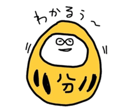 Daruma answered! sticker #1830739