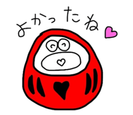Daruma answered! sticker #1830742