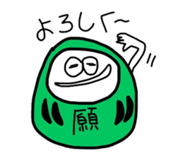Daruma answered! sticker #1830743