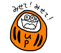 Daruma answered! sticker #1830745