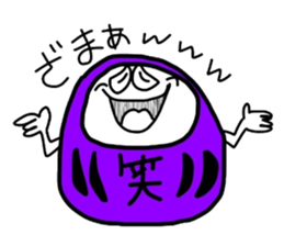 Daruma answered! sticker #1830746