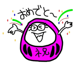 Daruma answered! sticker #1830747