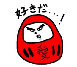 Daruma answered! sticker #1830753