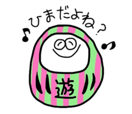 Daruma answered! sticker #1830757