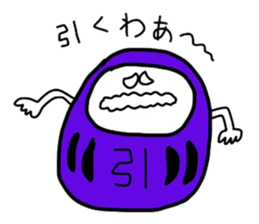 Daruma answered! sticker #1830759