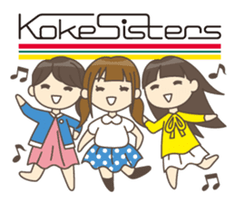 Koke_Sisters Sticker sticker #1830805