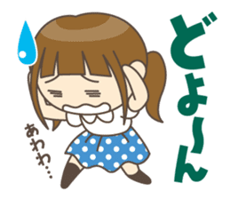 Koke_Sisters Sticker sticker #1830819