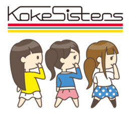 Koke_Sisters Sticker sticker #1830827