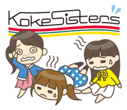 Koke_Sisters Sticker sticker #1830828