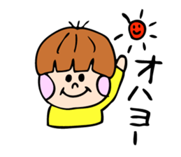 Chako-maru sticker #1830921