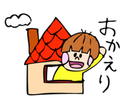 Chako-maru sticker #1830927