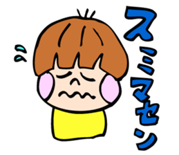 Chako-maru sticker #1830930