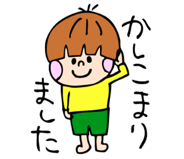 Chako-maru sticker #1830935