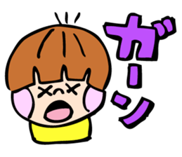 Chako-maru sticker #1830944