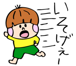 Chako-maru sticker #1830945