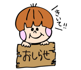 Chako-maru sticker #1830954